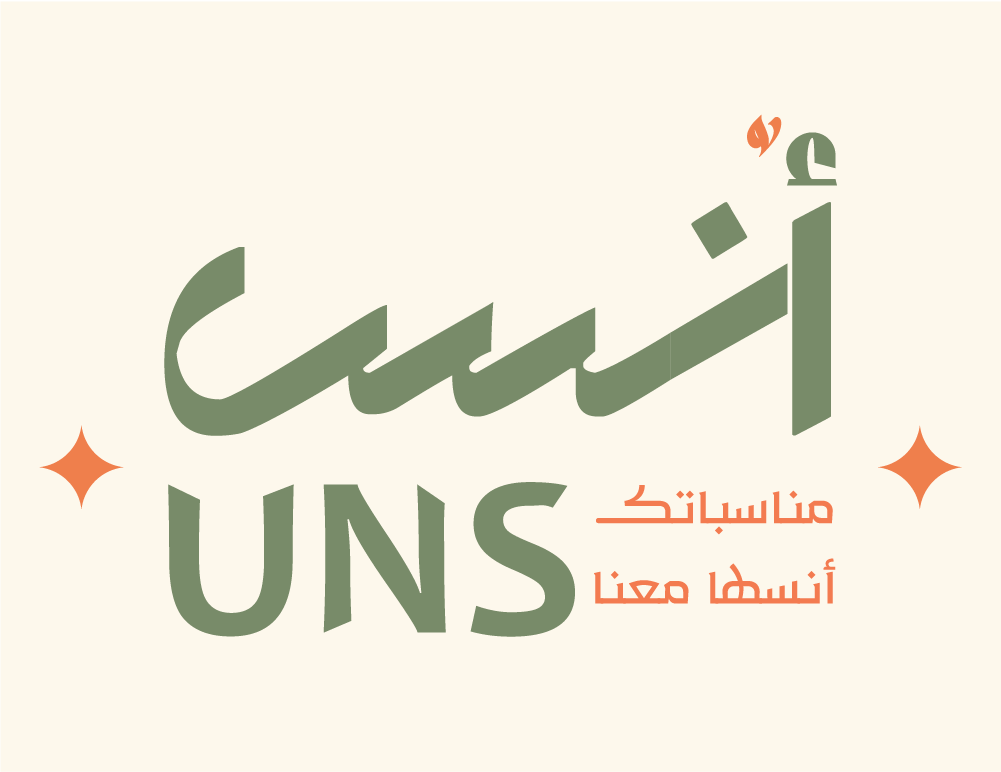 uns
